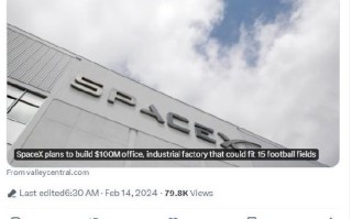 马斯克证实：SpaceX 正斥资 1 亿美元建造星际基地办公室