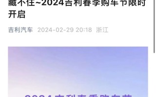 价格战再起！最高优惠 4.7 万，一天内 9 家车企接连宣布：降价促销！专家：更激烈的在后头