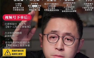 299 元卖 Sora 内测账号！中文互联网的创造力 全拿来骗钱了