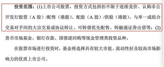 500 亿险资私募蓄势待发！确定投向 A 股与港股，架构上两大看点	，买什么三大猜想 - 第 2 张图片 - 新易生活风水网