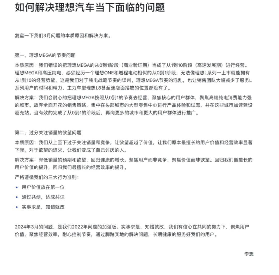 2300 亿热门股大跌！董事长发文：变成了自己讨厌的人 - 第 2 张图片 - 新易生活风水网